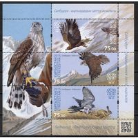 Киргизия 2015. Хищные птицы. Охота. Блок(536)