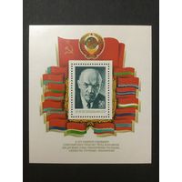 60 лет образования. СССР,1982, блок