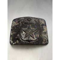 Пряжка ВМФ. Год не известен