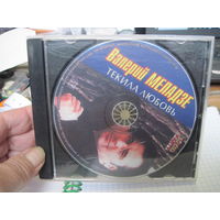 CD: Валерий Меладзе. Текила любовь. С 1,5 рублей!