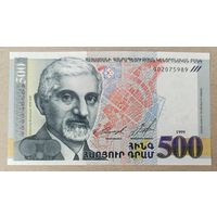 500 драм 1999 года - Армения - UNC