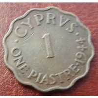 Кипр. 1 пиастр 1944