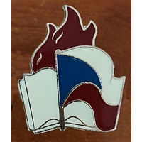 Значок СССР-ЧССР