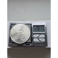 1000 эскудо 1997 года. Португалия, Португальская Республика (1986 - 2001). 200 лет Государственному кредитованию. Серебро 925. Монета не чищена. П45689.