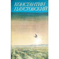 Паустовский. Сказки, очерки