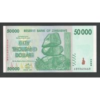 Зимбабве 50000 долларов 2008 года. Тип Р-74а. Состояние UNC