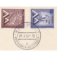 6.ETB. Германия. Западный Берлин. 1957 г. Международная строительная выставка "Интербау" в Берлине. Лист первого дня гашения. Mi.##160/162/ETB#21.