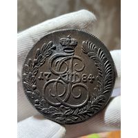 5 копеек 1784 КМ с МЦ.Кладовая.Состояние!!