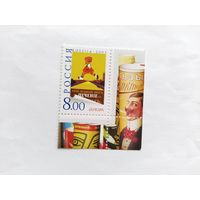 Россия  2003      м