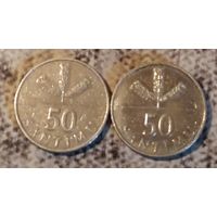 50 сантимов 1992 Латвия