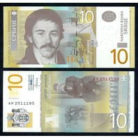 Сербия 10 динаров 2013 год, UNC