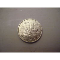 2 рубля .2000. МУРМАНСК
