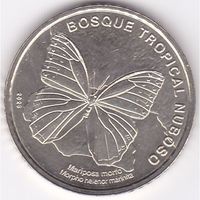 Коста-Рика 50 колонов, 2023 Туманный лес. Бабочка рода Морфо UNC