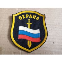 Шеврон