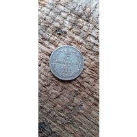 5 Копеек 1835 года. Не частая монета.