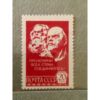 Ссср