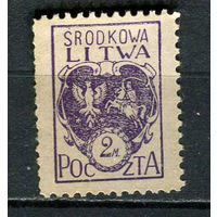 Центральная Литва - 1920 - Герб Центральной Литвы 2M - [Mi.3A] - 1 марка. MH.  (Лот 56HD)-T4P24