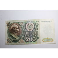 200 рублей 1992. Серия БЯ.