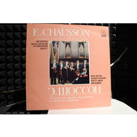 Ernest Chausson, Igor Oistrach, Natalia Zertsalova, Shostakovich Quartet - Концерт Для Скрипки, Фортепиано И Струнного Квартета (1983, Vinyl)