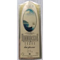 Этикетка. винная.Беларусь 2000-2002 год. 0065.