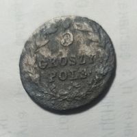 Монета 5 грошей 1823 год Серебро. Русская Польша