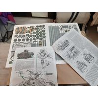 Танк японский "Ха-Го". Масштаб 1/30. Картон.