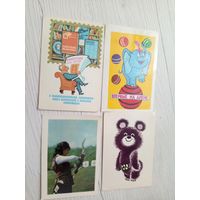 Календарики одним лотом