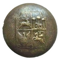 Пуговица чиновника Люблинской губернии Царства Польского РИ. 1844-1869. 20 мм