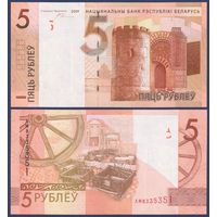 Беларусь, 5 рублей 2009 г., P-37b (серия АМ), UNC