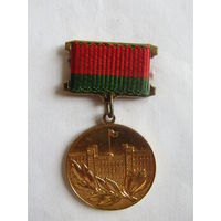 Знак. "Лауреат премии Совета Министров БССР". ММД. Ретро СССР.