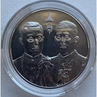 Таиланд 20 бат 2025 г. Рама X достигает того же возраста, что и Рама I
