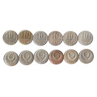 10 копеек СССР 1974 года