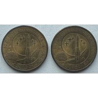 Россия 10 рублей 2011 г. 50 лет первого полета человека в космос. Цена за 1 шт.