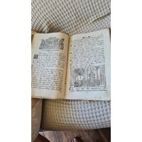 С 1 РУБЛЯ ! КНИГА ЦЕРКОВНАЯ ТРИОДЪ ЦВЕТНАЯ ГРАВЮРЫ