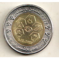 Египет 1 фунт 2022 Международный день инвалидов