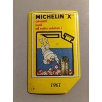 Телефонная карта.