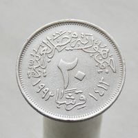 Египет 20 пиастров 1992