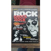 Журнал Classic Rock #33 октябрь 2004