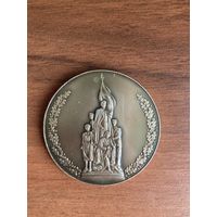 Настольная медаль Слава Героям Молодой Гвардии памятник в г. Краснодон