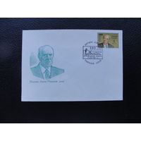 Продажа коллекции с 1 рубля! КПД Беларуси.