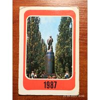 Календарик Ленин Киев 1987 Бусленко