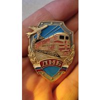 Знак ДМБ Россия