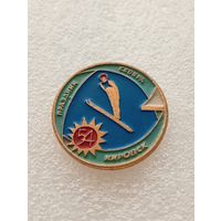 Кировск. 54 праздник севера. #-VI-05