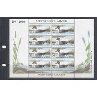 Утки Птицы 1994 Гали Абхазия MNH 1 м зуб Х 8 ЛИСТ