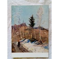 1955. Цвирко (Беларусь). Март