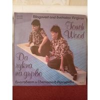 Виниловая пластинка