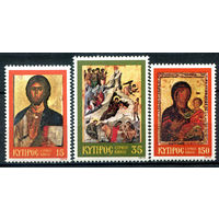 Кипр - 1979г. - Рождество, иконы - 3 марки - полная серия, MNH [Mi 514-516]. #4-B6-Z-1-28