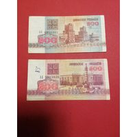 Беларусь (2 шт)