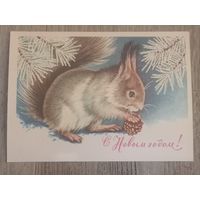 Открытка С новым годом чистая