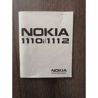 Инструкция к Nokia 1110i/1112 на русском языке
